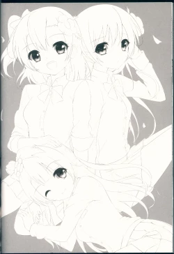 Page 14 of Kotori Complex