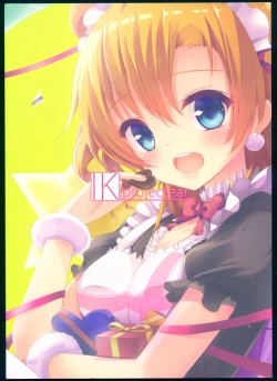 Page 2 of Kotori Complex