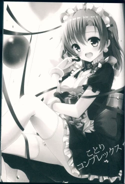 Page 3 of Kotori Complex