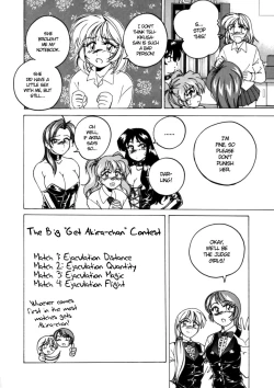 Page 153 of Boy Soprano