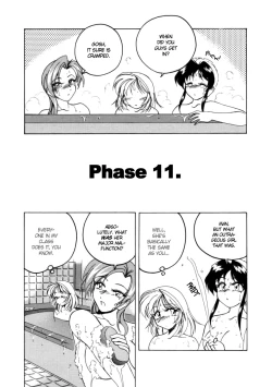 Page 165 of Boy Soprano