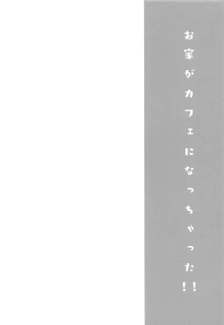 Page 3 of Ouchi ga Cafe ni Naccyatta!