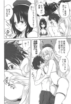 Page 15 of Kanmusu to Issho