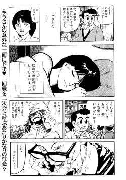 Page 24 of G-SHOCK Vol. 7