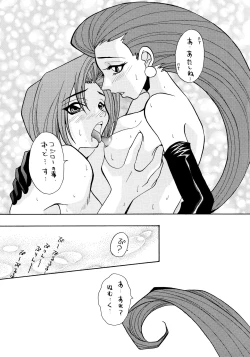 Page 32 of G-SHOCK Vol. 7