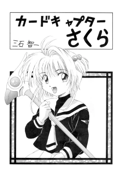 Page 34 of G-SHOCK Vol. 7