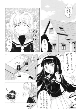 Page 35 of G-SHOCK Vol. 7