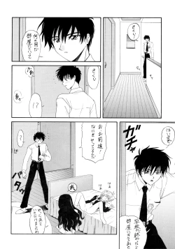 Page 41 of G-SHOCK Vol. 7