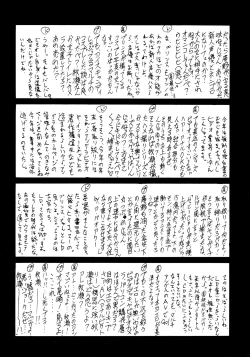 Page 55 of G-SHOCK Vol. 7