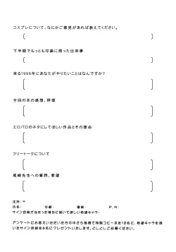 Page 58 of G-SHOCK Vol. 7