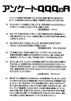 Page 59 of G-SHOCK Vol. 7