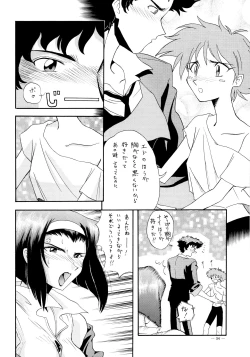 Page 51 of G-SHOCK Vol. 6