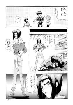 Page 52 of G-SHOCK Vol. 6