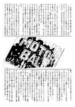 Page 60 of G-SHOCK Vol. 6