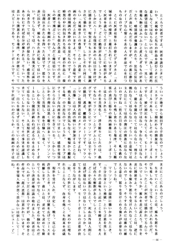 Page 63 of G-SHOCK Vol. 6