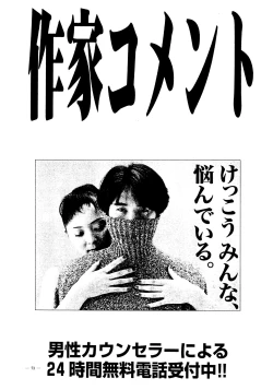 Page 70 of G-SHOCK Vol. 6