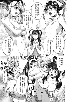 Page 64 of HI-SIDE Ver. 7