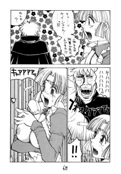 Page 67 of HI-SIDE Ver. 7