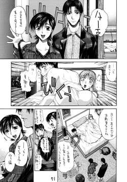 Page 70 of HI-SIDE Ver. 7