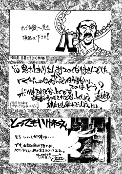 Page 79 of HI-SIDE Ver. 7