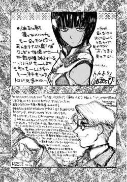 Page 80 of HI-SIDE Ver. 7