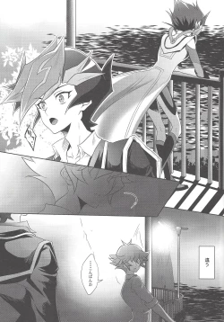 Page 34 of BlindGame