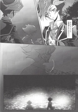 Page 35 of BlindGame