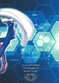 Page 38 of BlindGame