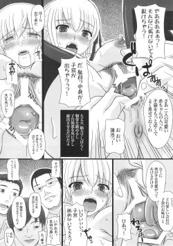 Page 29 of Katashibu 15-shuu