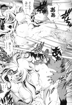 Page 60 of Tainai Ondo