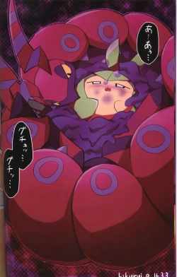 Page 11 of Liquid Drops