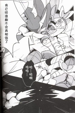 Page 57 of Liquid Drops