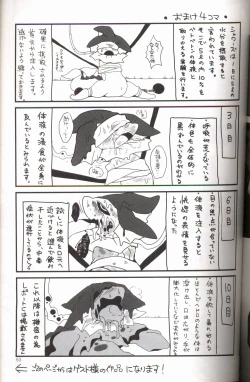 Page 64 of Liquid Drops