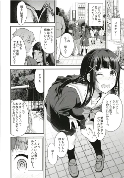 Page 16 of Watashi, Zettai ni Roshutsu Nante Shimasen.