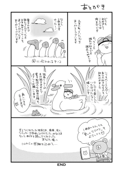 Page 163 of Dokushin Riiman no Midarana Ryouseikatsu - Employee Sex Life in the Dormitory