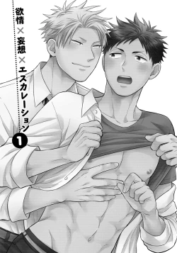 Page 5 of Dokushin Riiman no Midarana Ryouseikatsu - Employee Sex Life in the Dormitory