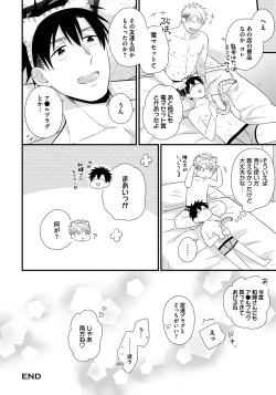 Page 80 of Dokushin Riiman no Midarana Ryouseikatsu - Employee Sex Life in the Dormitory