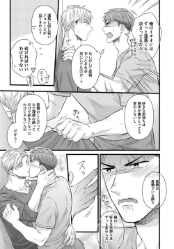 Page 101 of Dokushin Riiman no Midarana Ryouseikatsu 2 - Employee Sex Life in the Dormitory 2