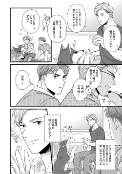 Page 116 of Dokushin Riiman no Midarana Ryouseikatsu 2 - Employee Sex Life in the Dormitory 2