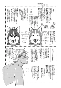 Page 165 of Dokushin Riiman no Midarana Ryouseikatsu 2 - Employee Sex Life in the Dormitory 2