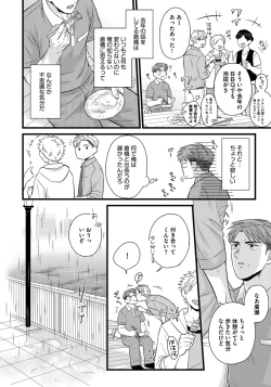 Page 56 of Dokushin Riiman no Midarana Ryouseikatsu 2 - Employee Sex Life in the Dormitory 2