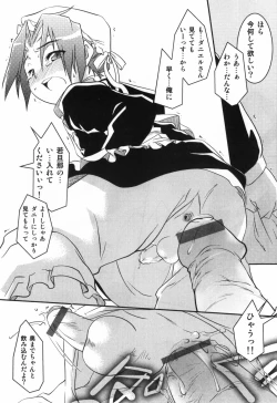 Page 104 of Toy Player