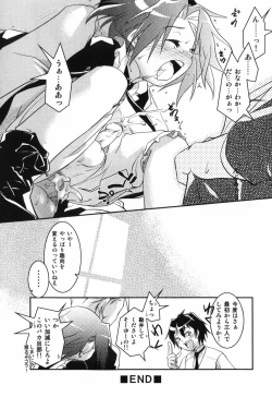 Page 107 of Toy Player