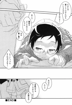 Page 123 of Toy Player