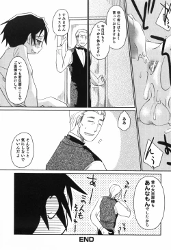 Page 127 of Toy Player