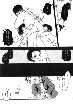 Page 14 of Toy Player