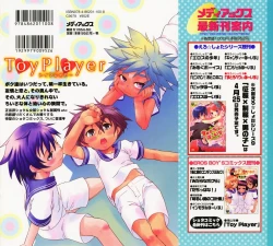 Page 170 of Toy Player