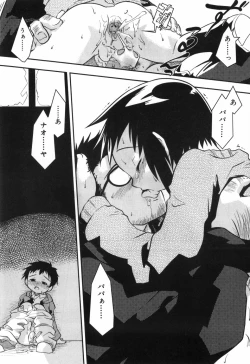 Page 24 of Toy Player