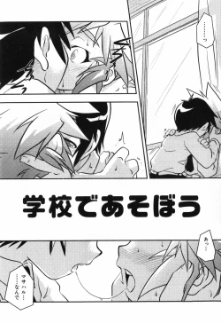 Page 28 of Toy Player