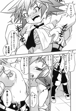 Page 30 of Toy Player